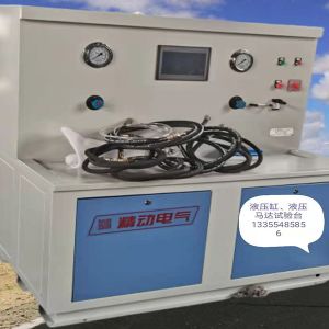 液压缸试验台