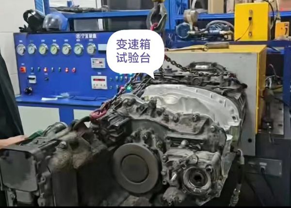 变速箱试验台